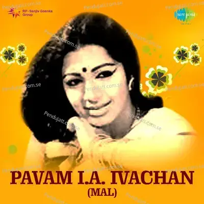 Ayye Ayiayyo - Biju Narayanan album cover 