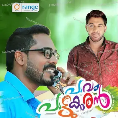 Parayanoru Pranayam - Vineeth album cover 