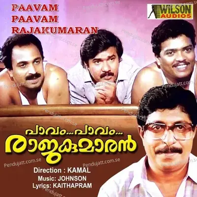 Pavam Pavam Rajakumaran - K. S. Chithra cover album