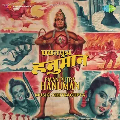 Pavan Putra Hanuman - Chitragupta cover album