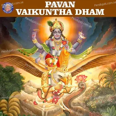 Pavan Vaikuntha Dham - Various Artists