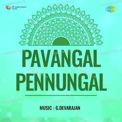 Prathimakal - P. Madhuri album cover 