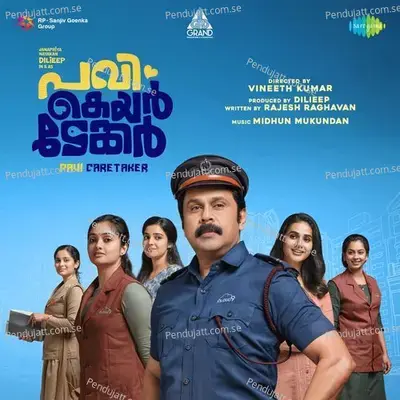 Meddling Pavi - Midhun Mukundan album cover 