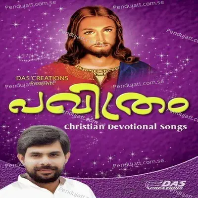 Ee Vanmaruvil - Madhu Balakrishan album cover 