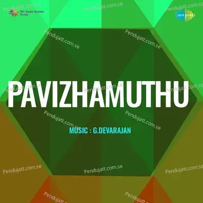 Kannal Mizhikalile - K.J. Yesudas album cover 