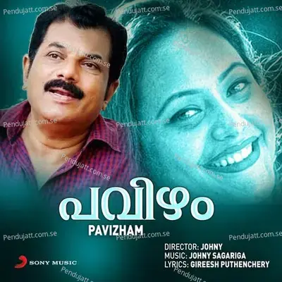 Pavizham (Original Motion Picture Soundtrack) - Johny Sagariga cover album