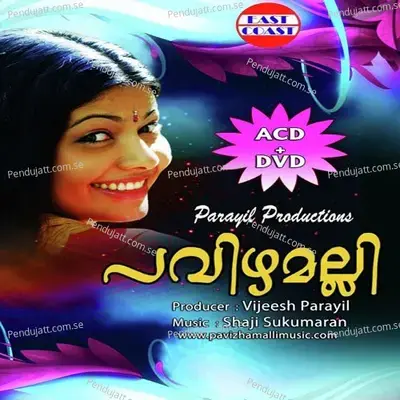 Panineer Malarai - Sudeep Kumar album cover 