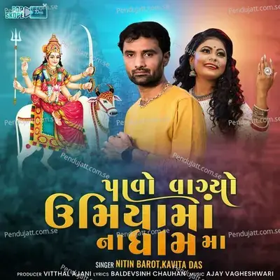 Pavo Vagyo Umiya Mana Dham Ma - Nitin Barot