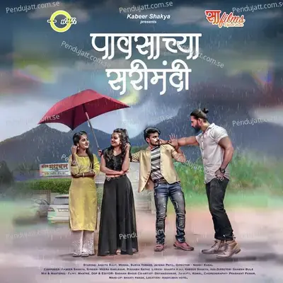 Pavsachya Sarimandi - Rishabh Sathe album cover 