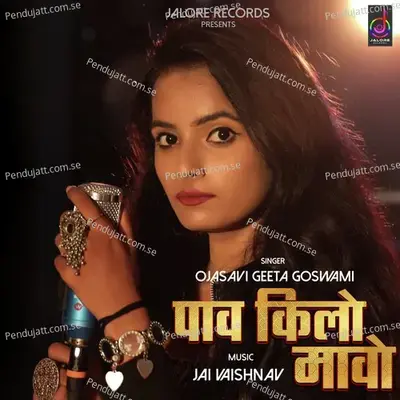 Paw Killo Mavo - Ojasvi Geeta Goswami album cover 