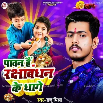 Pawan Hai Rakshabandhan Ke Dhage - Raju Msihra album cover 