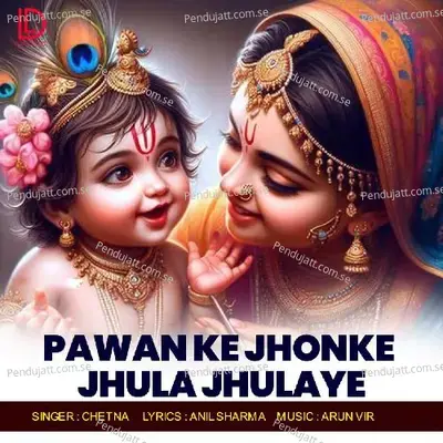Pawan Ke Jhonke Jhula Jhulaye - Chetna album cover 