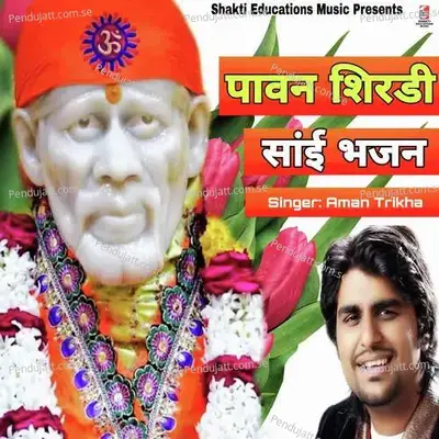 Pawan Shirdi - Aaman Trikha album cover 