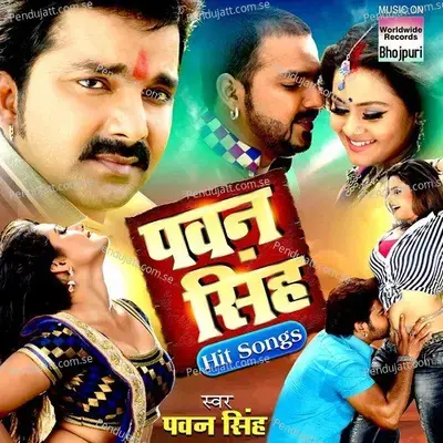 Chhalakata Hamro Jawaniya - Pawan Singh album cover 