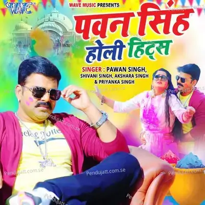 Pawan Singh Holi Hits - Hans Raj Railhan cover album