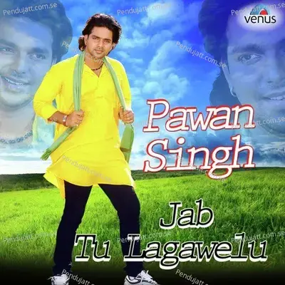 Ho Gori Sanch Hu Tu Jannat Ke Hoor - Laal Sinha album cover 