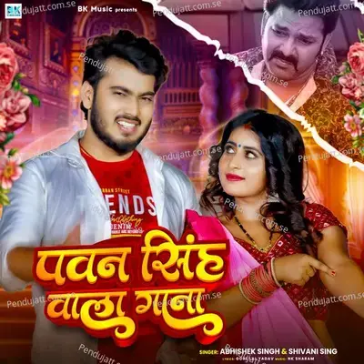 Pawan Singh Wala Gana - Abhishek Singh album cover 