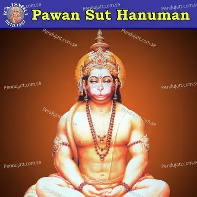 Pawan Sut Hanuman - Sanjeevani Bhelande