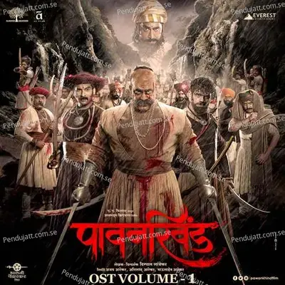 When Will You Return - Devdutta Manisha Baji album cover 