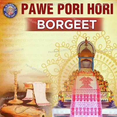 Pawe Pori Hari - Neena