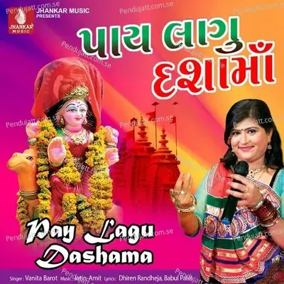 Pay Lagu Dashama - Vanita Barot cover album