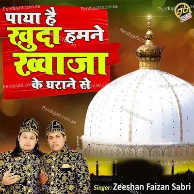 Paya Hai Khuda Humne Khwaja Ke Gharane Se - Zeeshan Faizan Sabri album cover 