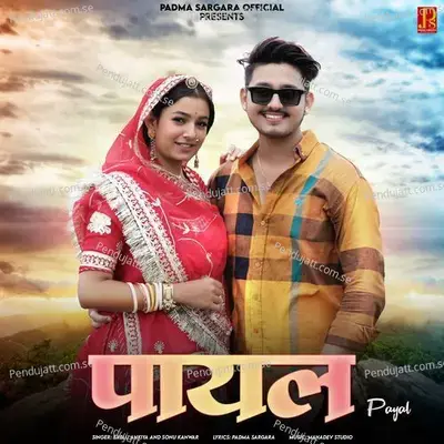 Payal - Bablu Ankiya album cover 
