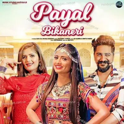 Payal Bikaneri - Ruchika Jangid album cover 