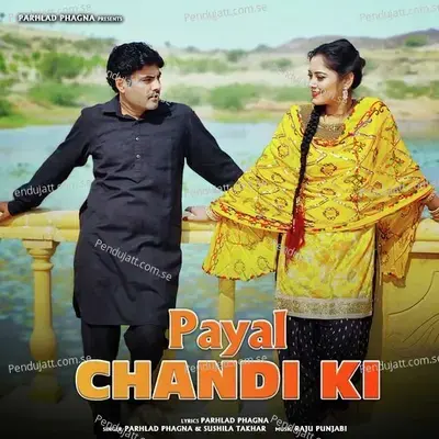 Payal Chandi Ki - Parhlad Phagna album cover 