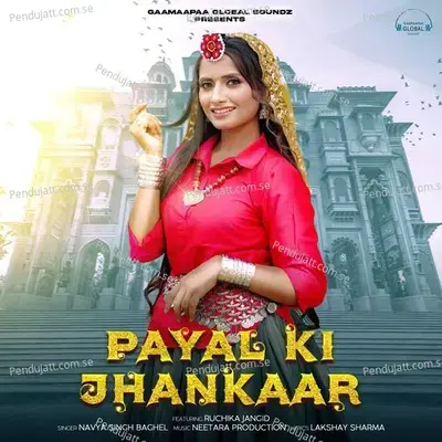 Payal Ki Jhankaar - Navya Singh Baghel album cover 