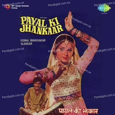 Dekho Kanha Nahin Manat Batiyan - Sulakshana Pandit album cover 