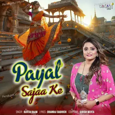 Payal Sajaa Ke - Kavita Raam album cover 