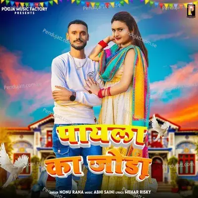 Payala Ka Joda - Nonu Rana album cover 