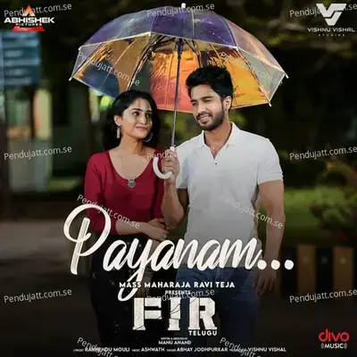 Payanam - Ashwath album cover 