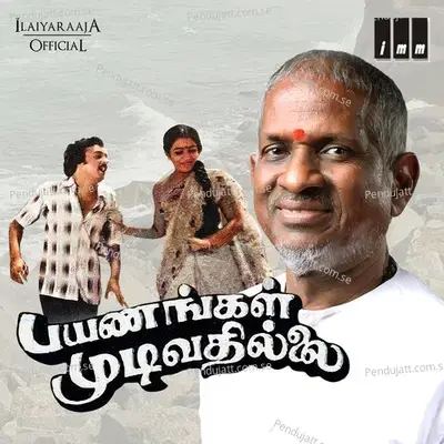 Mani Osai - S P Balasubrahmanyam album cover 