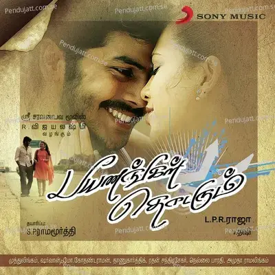 Poova Idhu Thalaiya - V. Thasi album cover 