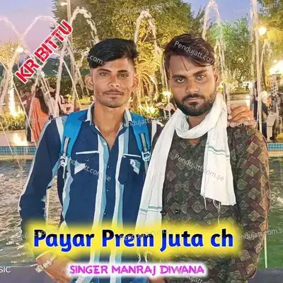 Payar Prem Juta Ch - Manraj Deewana "Rajmana" album cover 