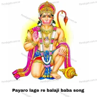 Payaro Lage Re Balaji Baba Song - Singer Suresh Bharja album cover 