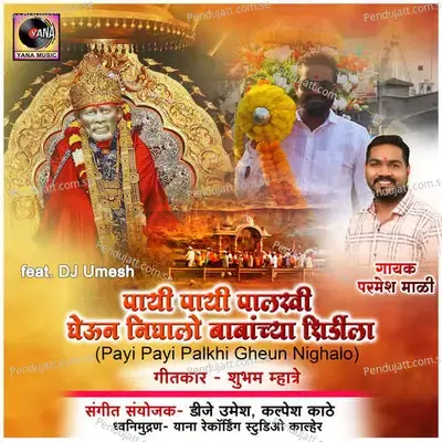Payi Payi Palkhi Gheun Nighalo - Parmesh Mali album cover 