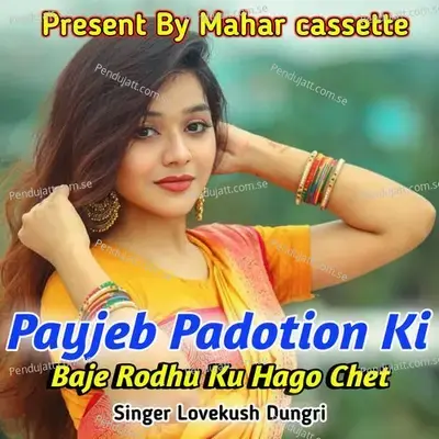Payjeb Padotion Ki Baje Rodhu Ku Hago Chet - Lovekush Dungri album cover 