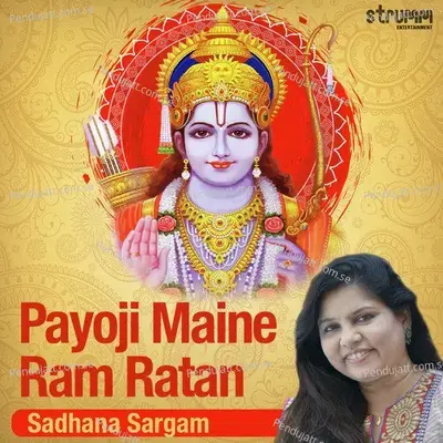 Payoji Maine Ram Ratan - Sadhana Sargam