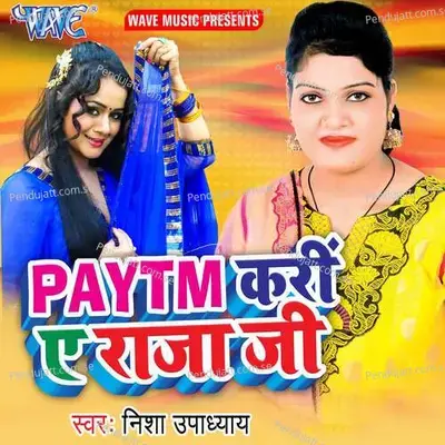 Paytm Kari Ae Raja Ji - Nisha Upadhyay album cover 