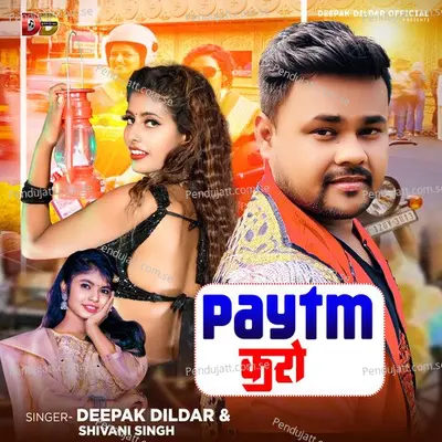 Paytm Karo - Deepak Dildar album cover 