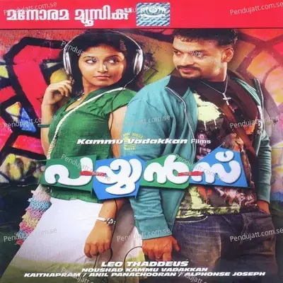 Parayatharo - Alphonse album cover 