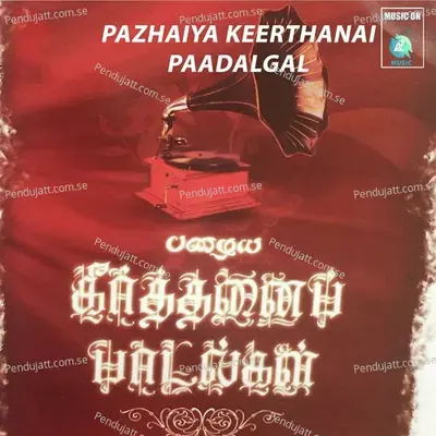 Ulagam Tharatha Anbai - Dr. Nirmala album cover 