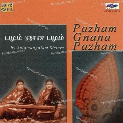 Thirupparangundrathil - Sulamangalam Sisters album cover 