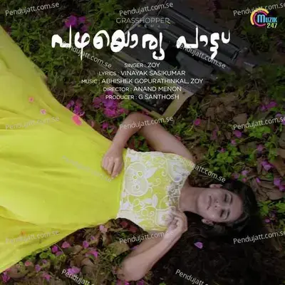 Pazheyoru Paatu - Ankit Menon album cover 