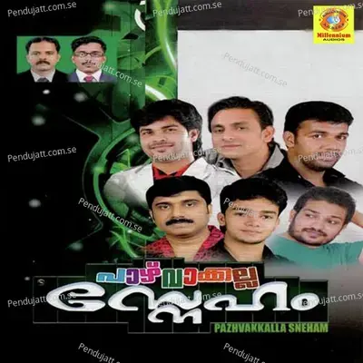 Pottunna - Ziya Kunjimangalam album cover 