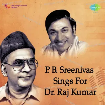 Ragupathi Raghava Rajaram - P. B. Sreenivas album cover 