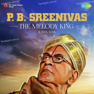 P.b. Sreenivas - The Melody King - Various Artists cover album